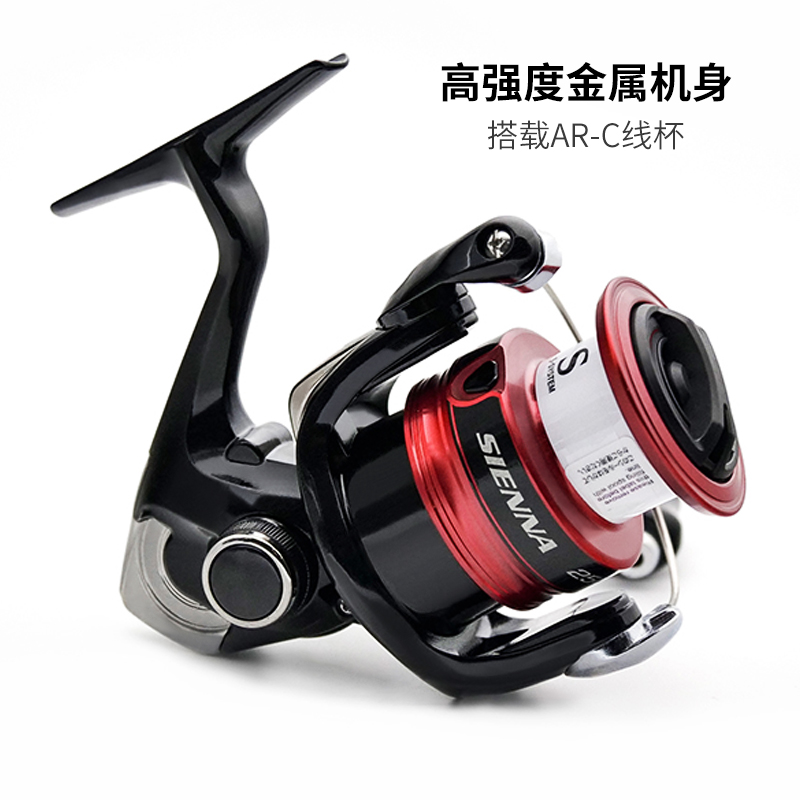 SHIMANO SIENNA Spinning Fishin - Shimano Reel Sienna ulasan dan harga
